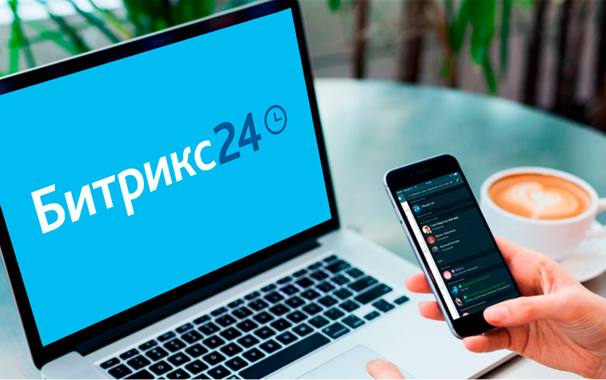 Внедрение Битрикс24 в Новосибирске